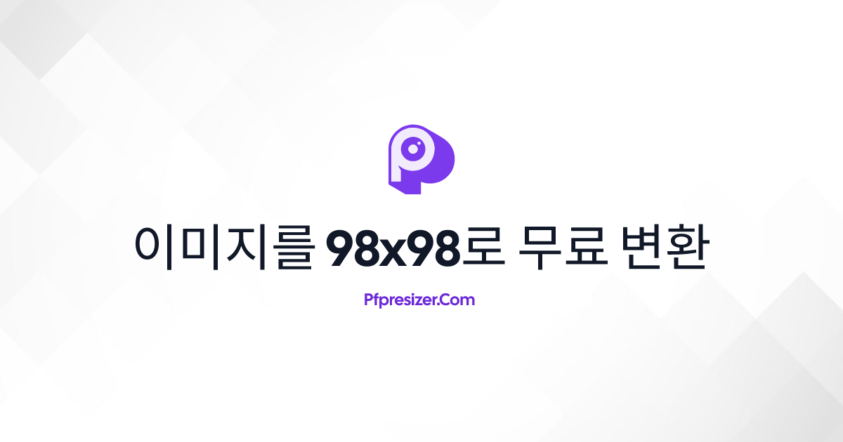 이미지를 98x98로 무료 변환 · PFP Resizer