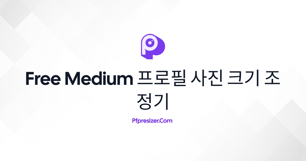 Medium 프로필 사진 크기 조정기 · PFP Resizer